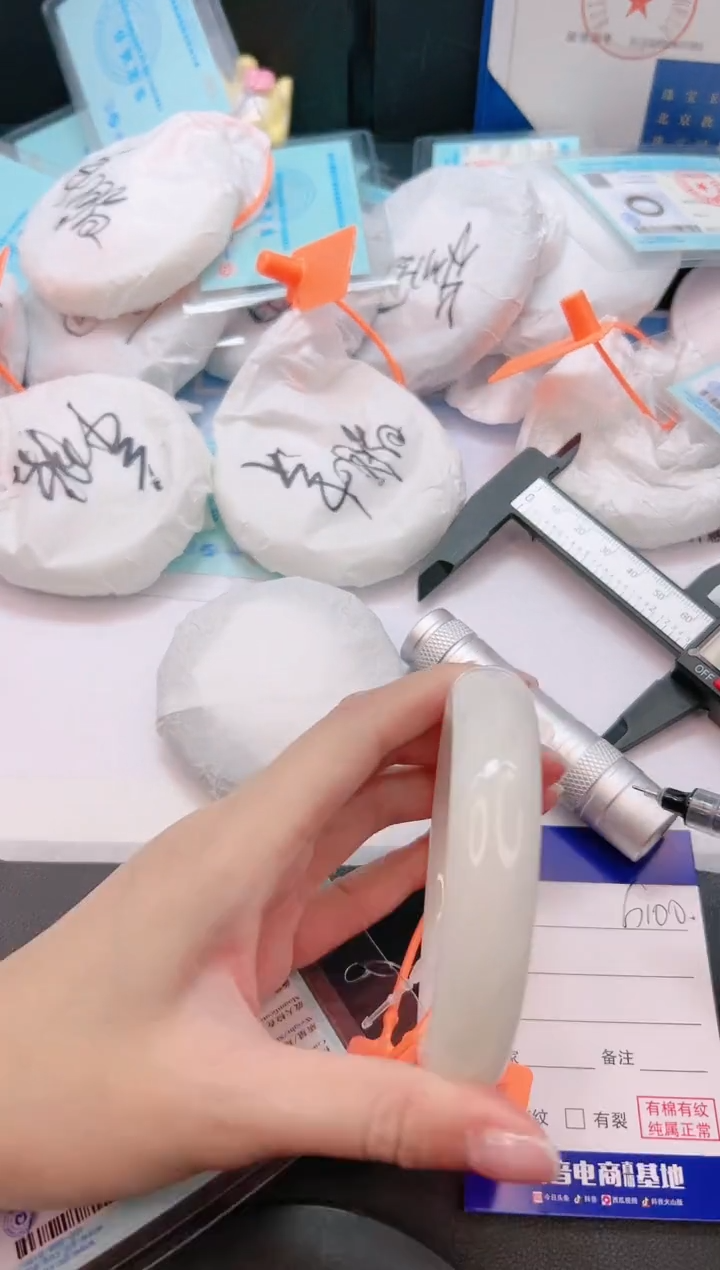 未镶嵌手镯和田玉5G100-65