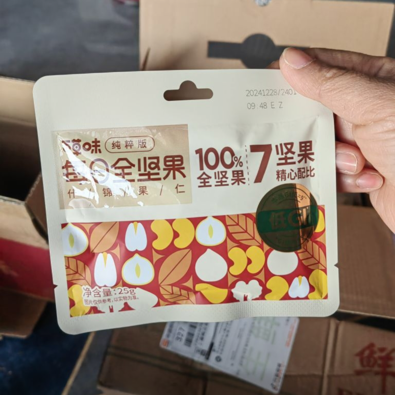【7纯坚果&7日鲜百草味每日全坚果礼盒750g/30包混合干果孕妇零食