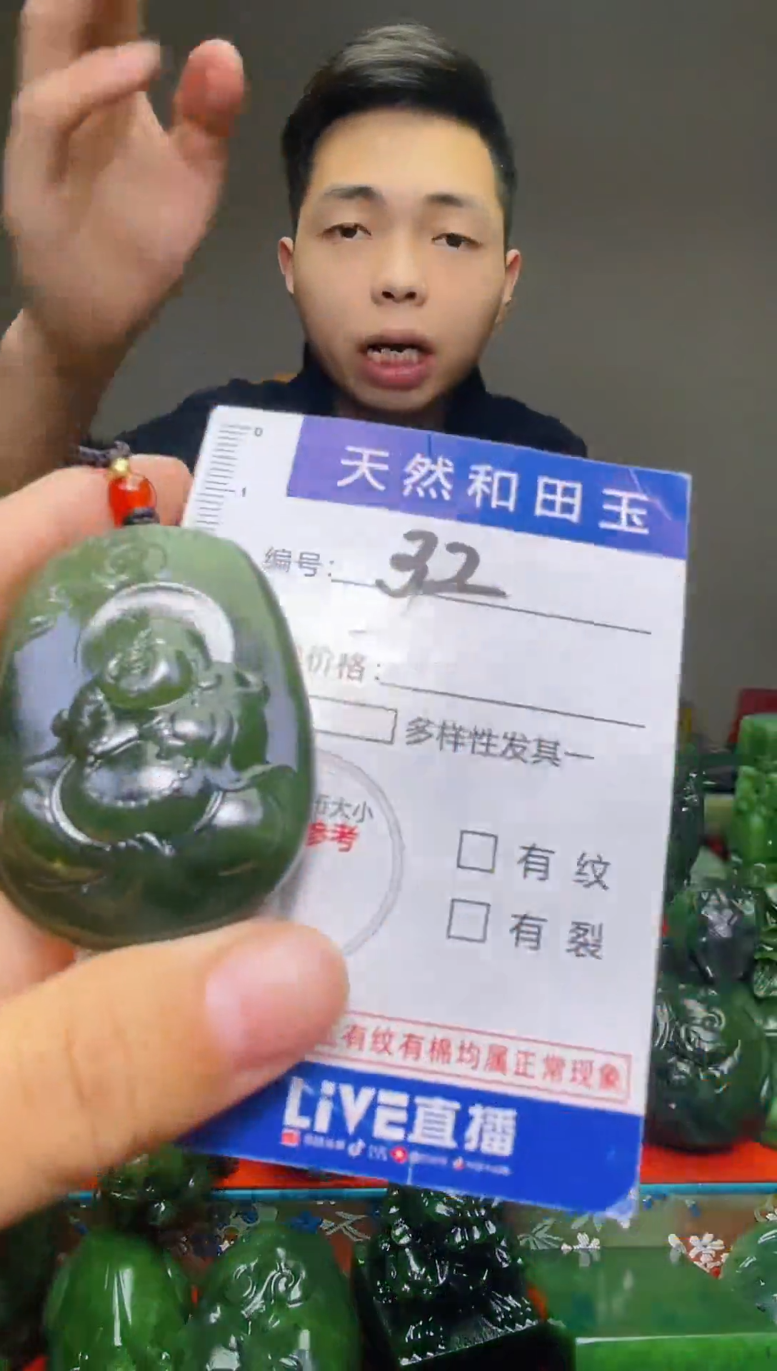 颈饰未镶嵌和田玉32