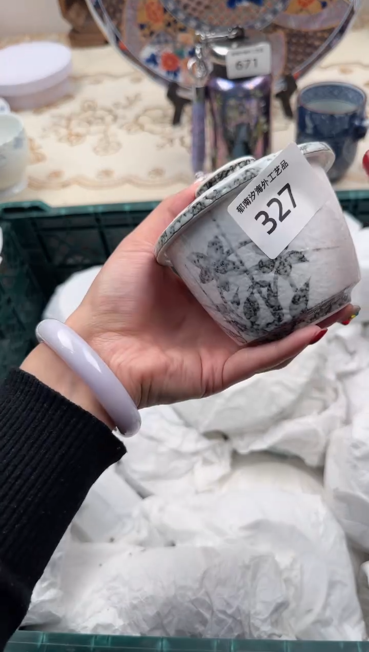 【闪购商品】瓷片W           327
