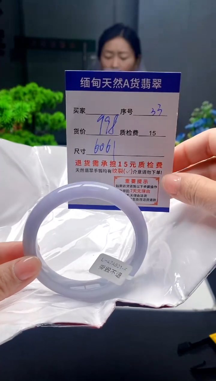 未镶嵌手镯翡翠33缅甸天然A货翡翠需包容瑕疵，介意慎拍