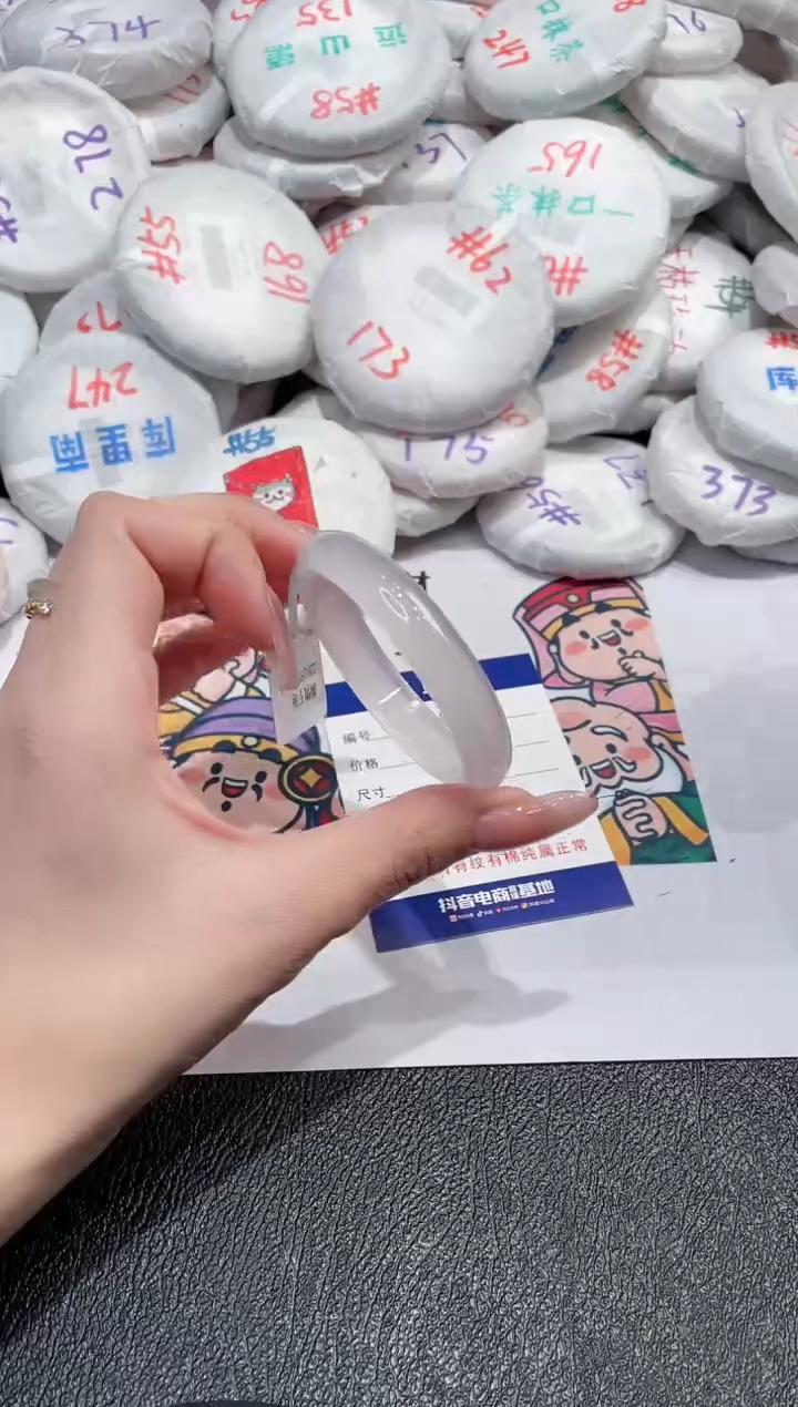 【闪购商品】玛瑙/玉髓手镯未镶嵌-548