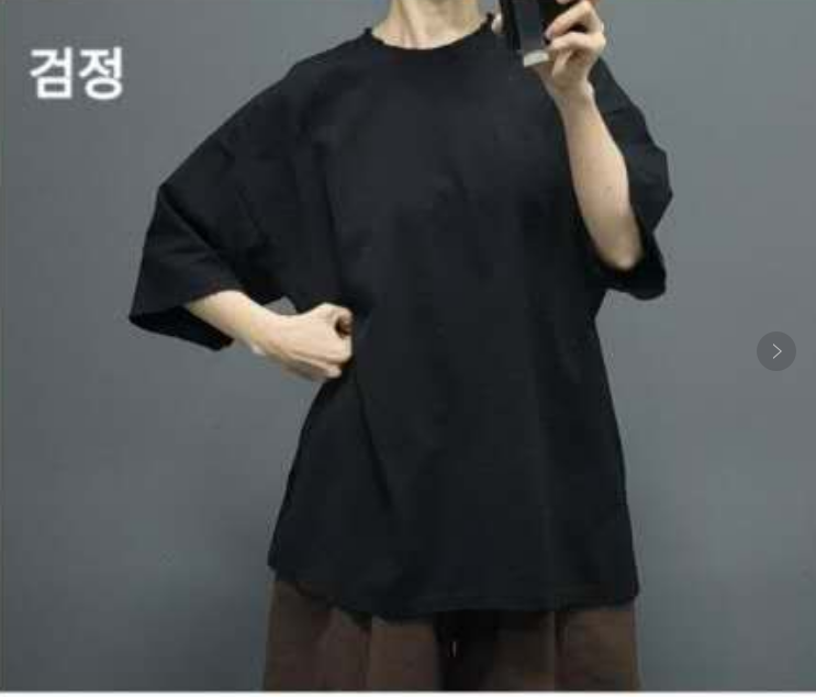 韩国正品/不支持退换/GO破损大版开叉半袖/0513