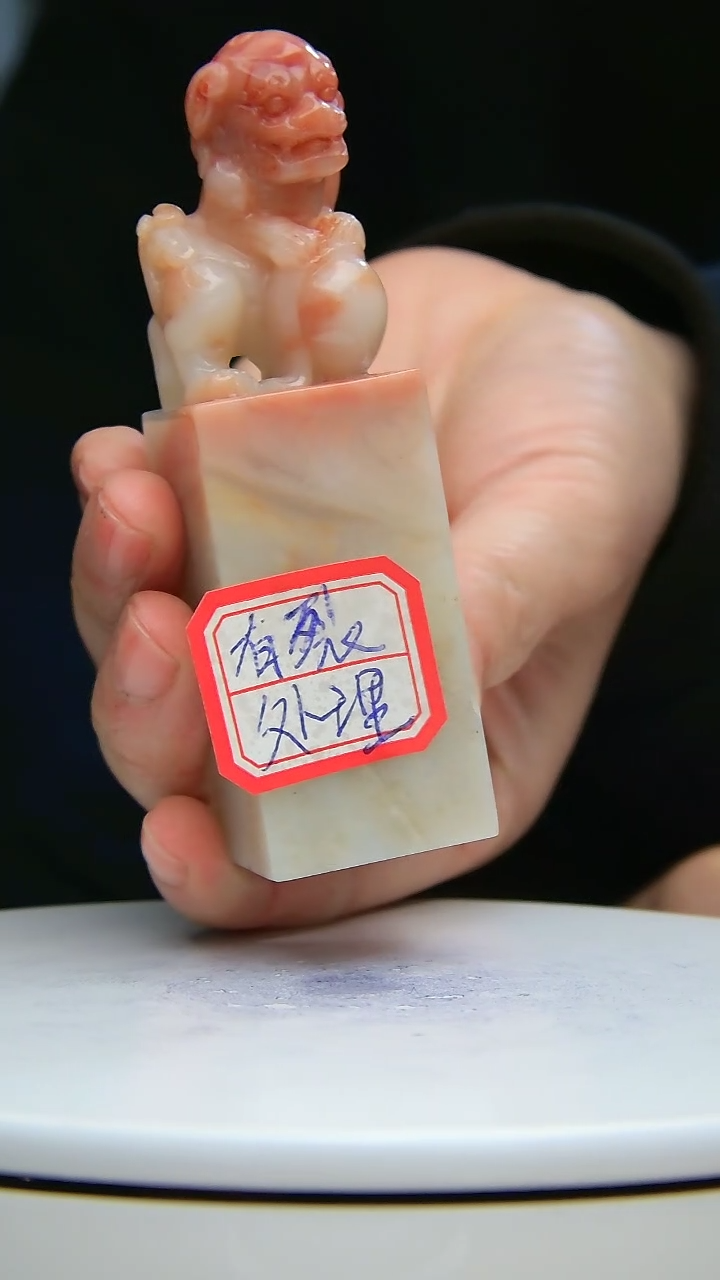 【闪购商品】寿山石印石25065265265265