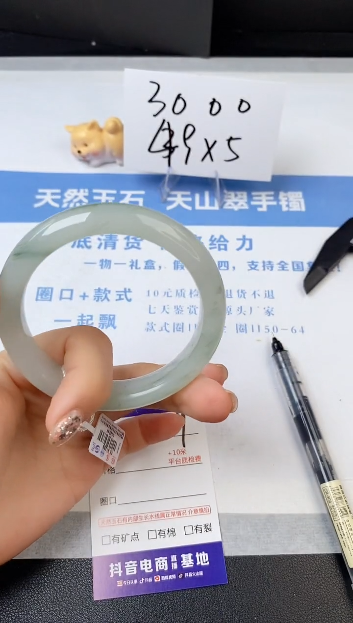 【闪购商品】石英质玉手镯未镶嵌s89-PA-56.2