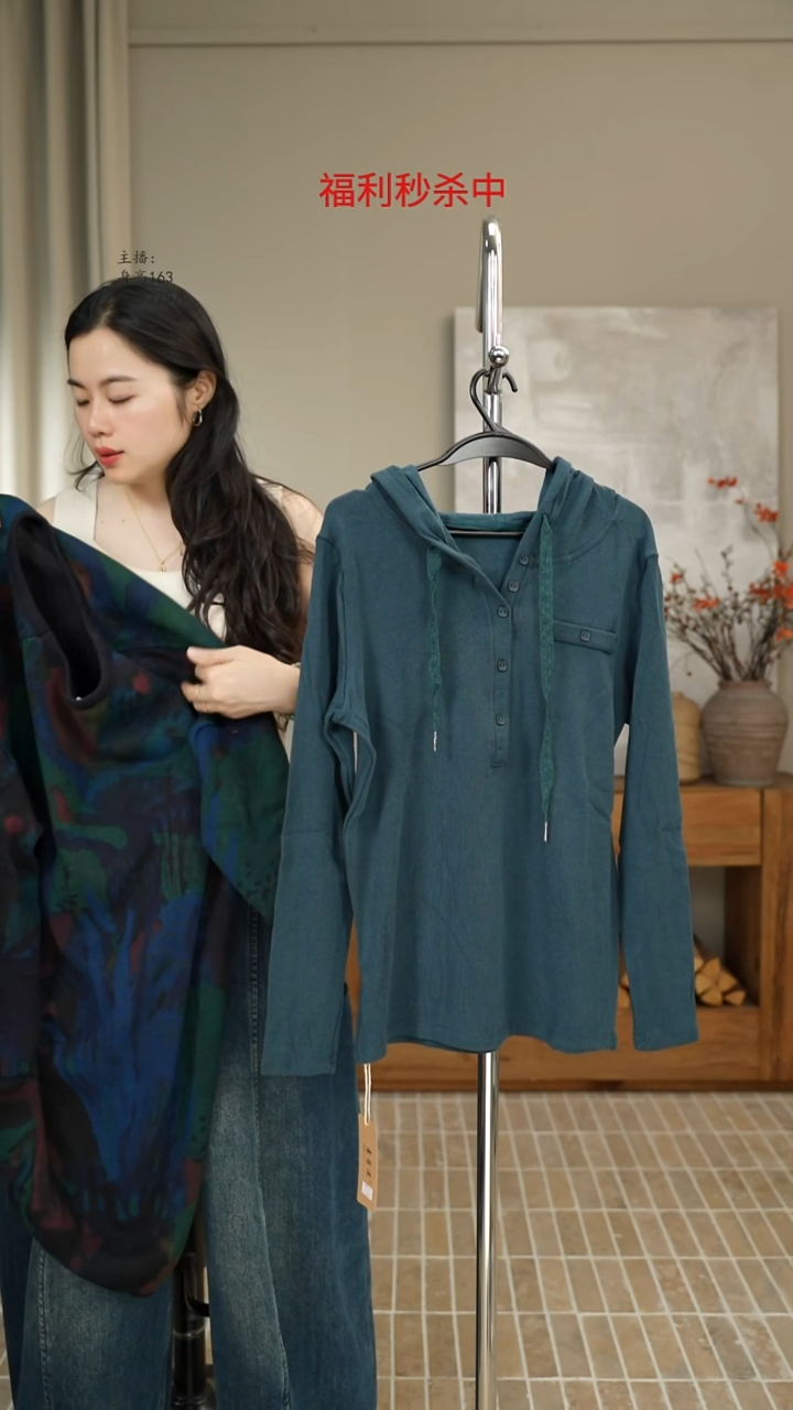 蓝色蕾丝袋子连帽打底 7771