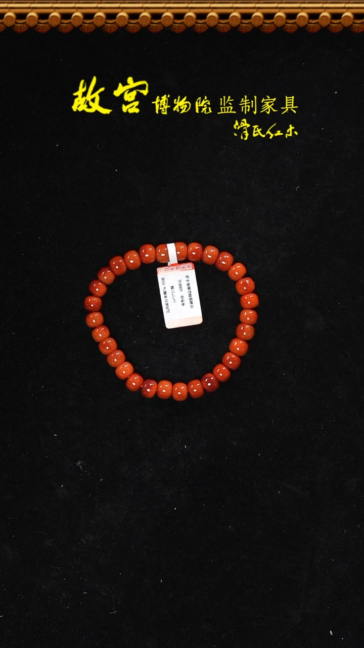 【闪购商品】南红玛瑙手链未镶嵌瓦西34010569
