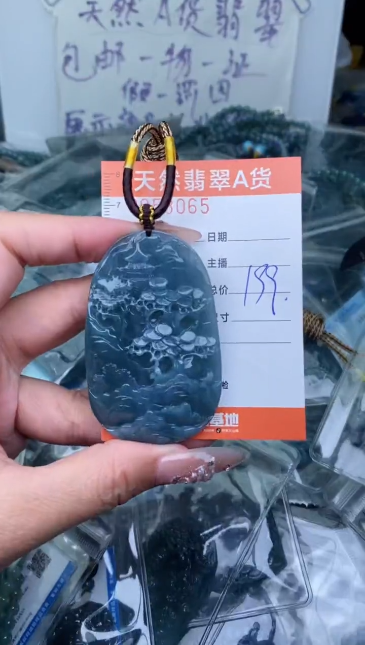 【闪购商品】翡翠颈饰未镶嵌·········