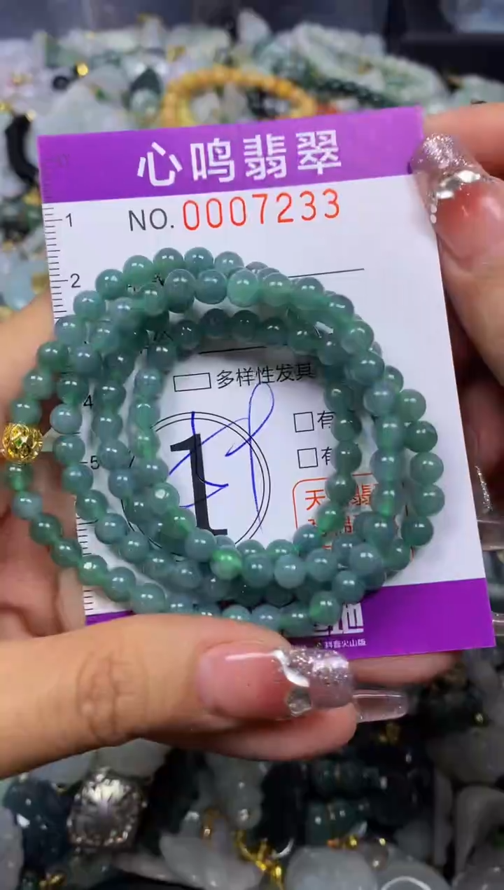 【闪购商品】翡翠颈饰未镶嵌闪购007233