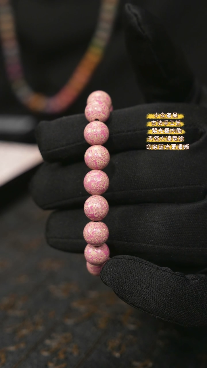 【闪购商品】陛成（1.0*18微千细欧手串）