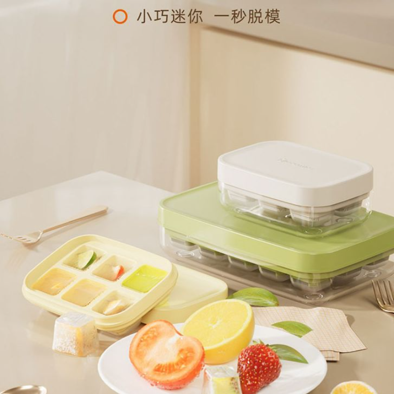 硅胶冰块模具家用按压式储冰盒冰箱自制冰格带盖冻冰块神器制冰盒
