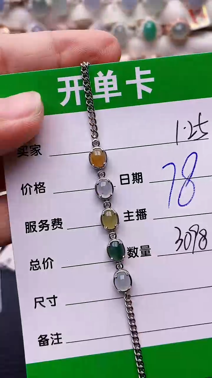 【闪购商品】翡翠戒指银S925镶嵌/3098