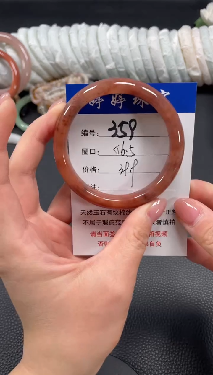 未镶嵌手镯石英质玉56