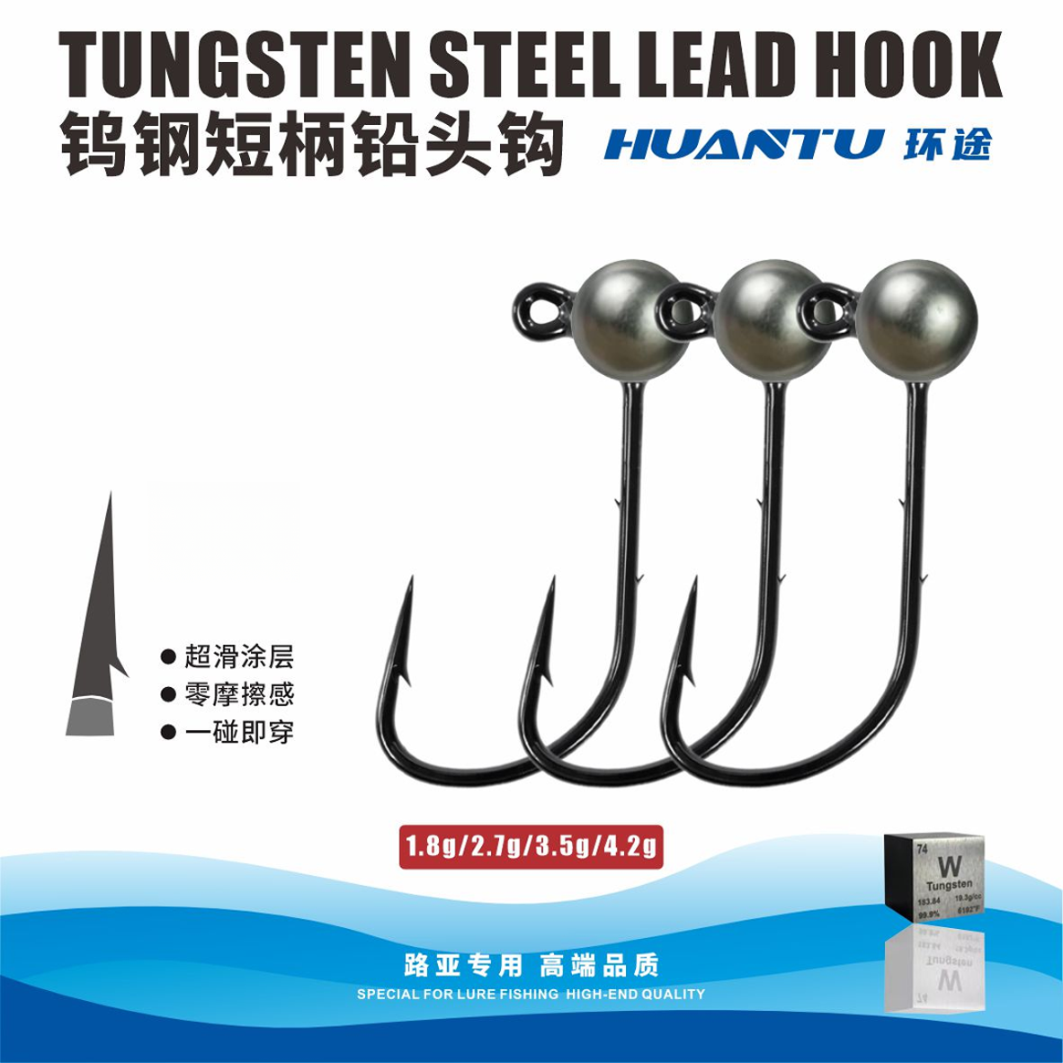 钨钢根钓钩铅头钩4倍加强钩鲈鱼鳜鱼装备海钓垂钓专业级钓鱼装备