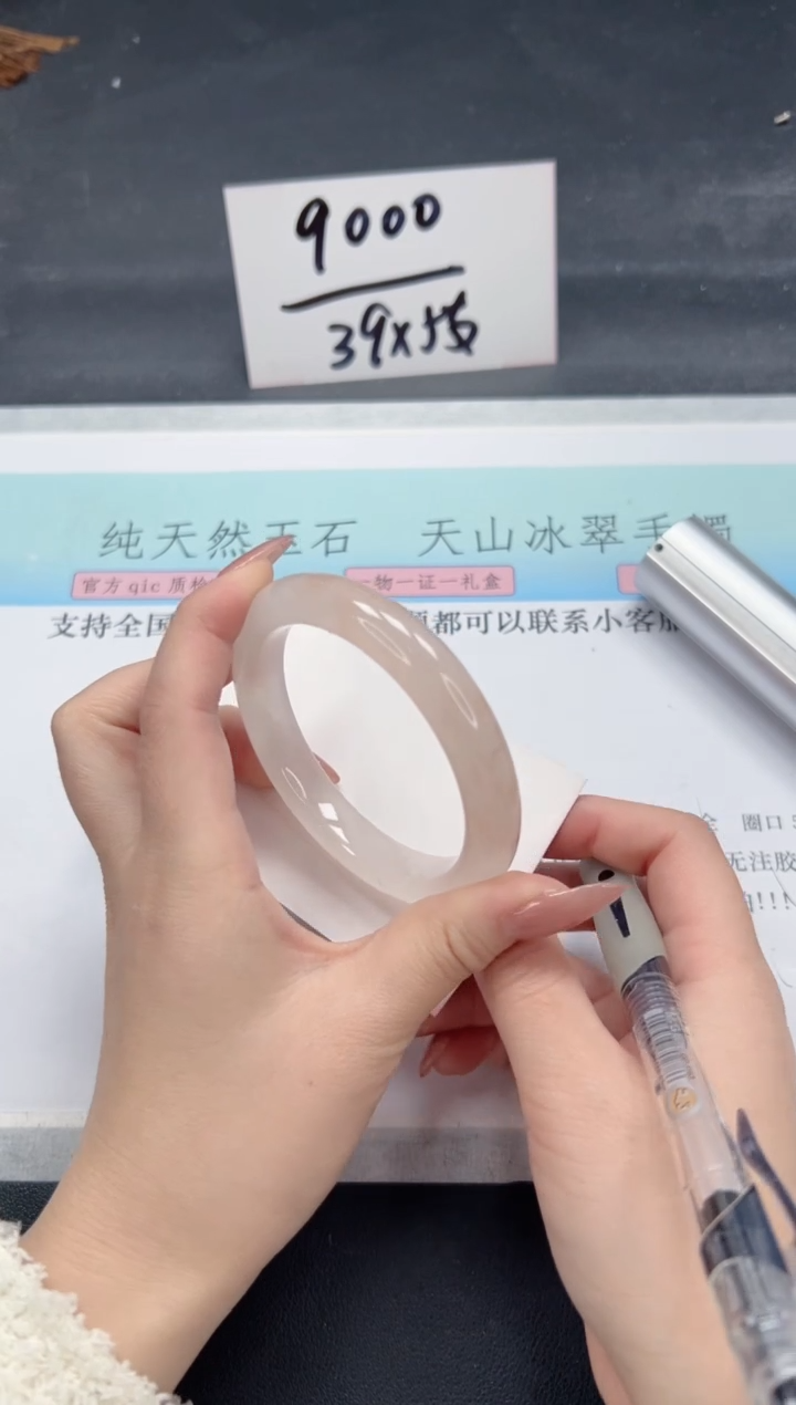 【闪购商品】石英质玉手镯未镶嵌A51-58.3