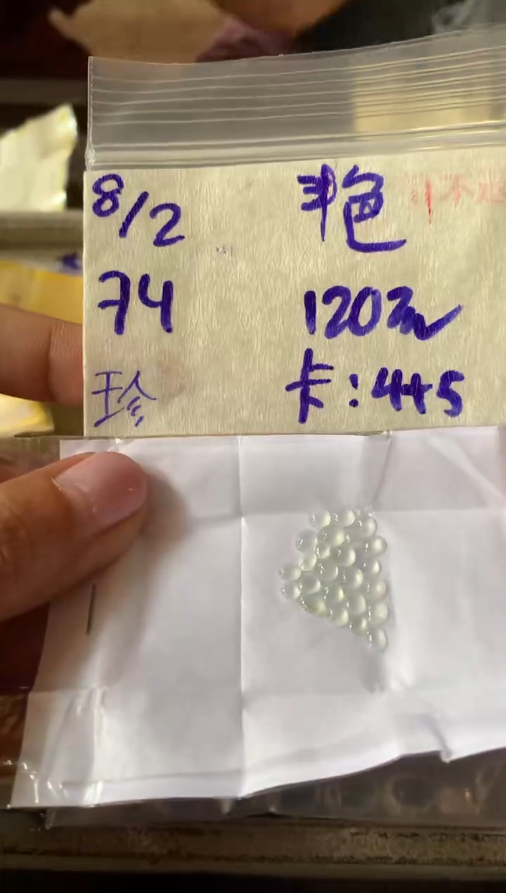【闪购商品】定制翡翠未镶嵌456412313