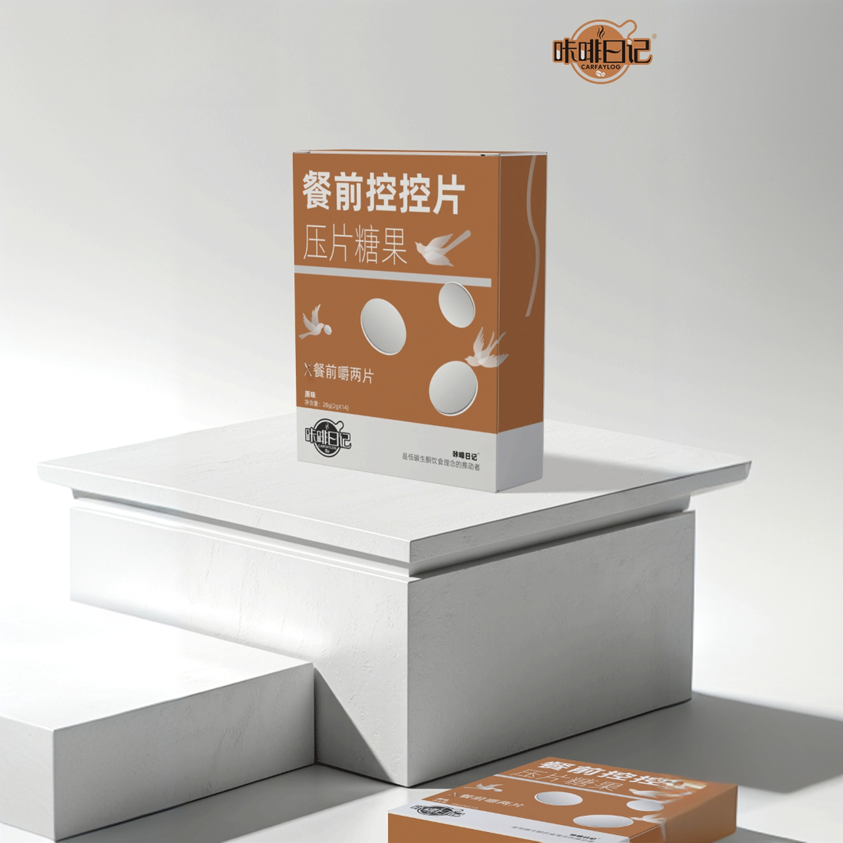 咔啡日记白云do控控片XK35-3
