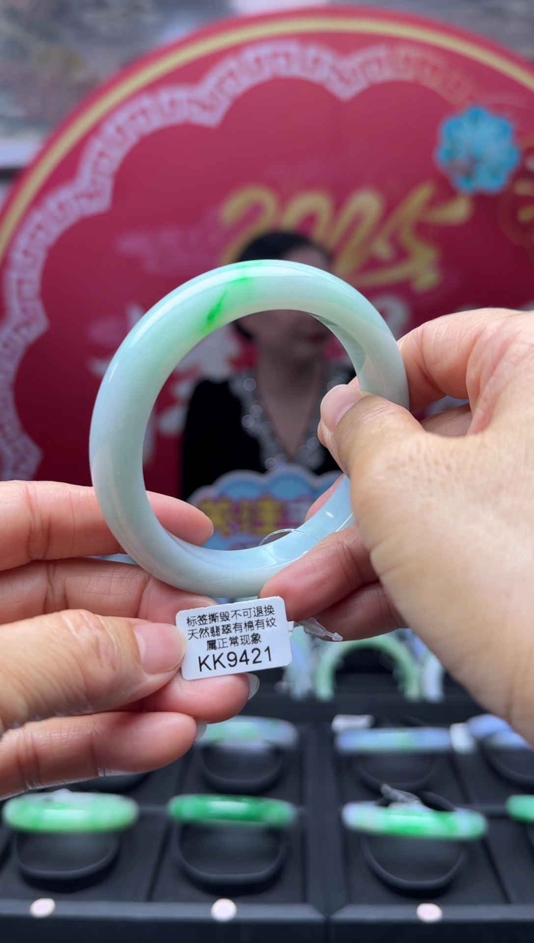 【闪购商品】翡翠手镯未镶嵌正圈61+ KK9421需包容退货扣一百