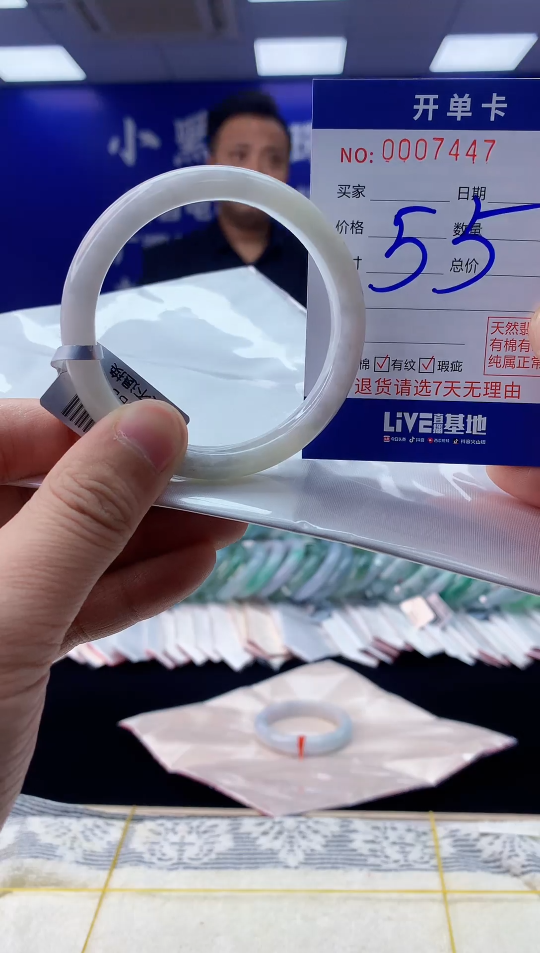 【闪购商品】翡翠手镯未镶嵌翡翠天然A货手镯55