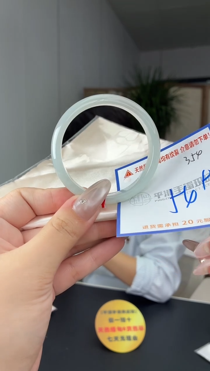 未镶嵌手镯翡翠木**.1111111111111