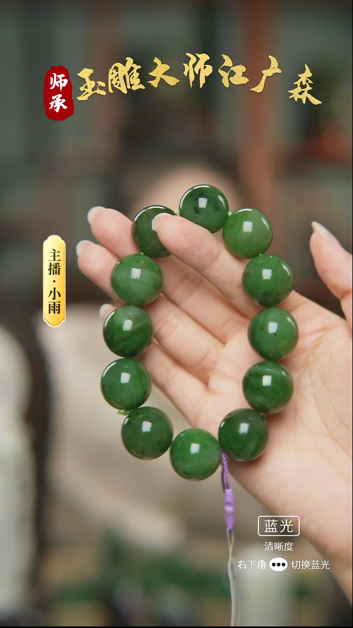 颈饰未镶嵌和田玉w43