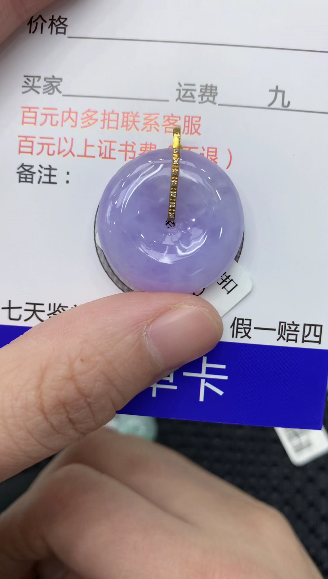 【闪购商品】翡翠颈饰18K金镶嵌111111111