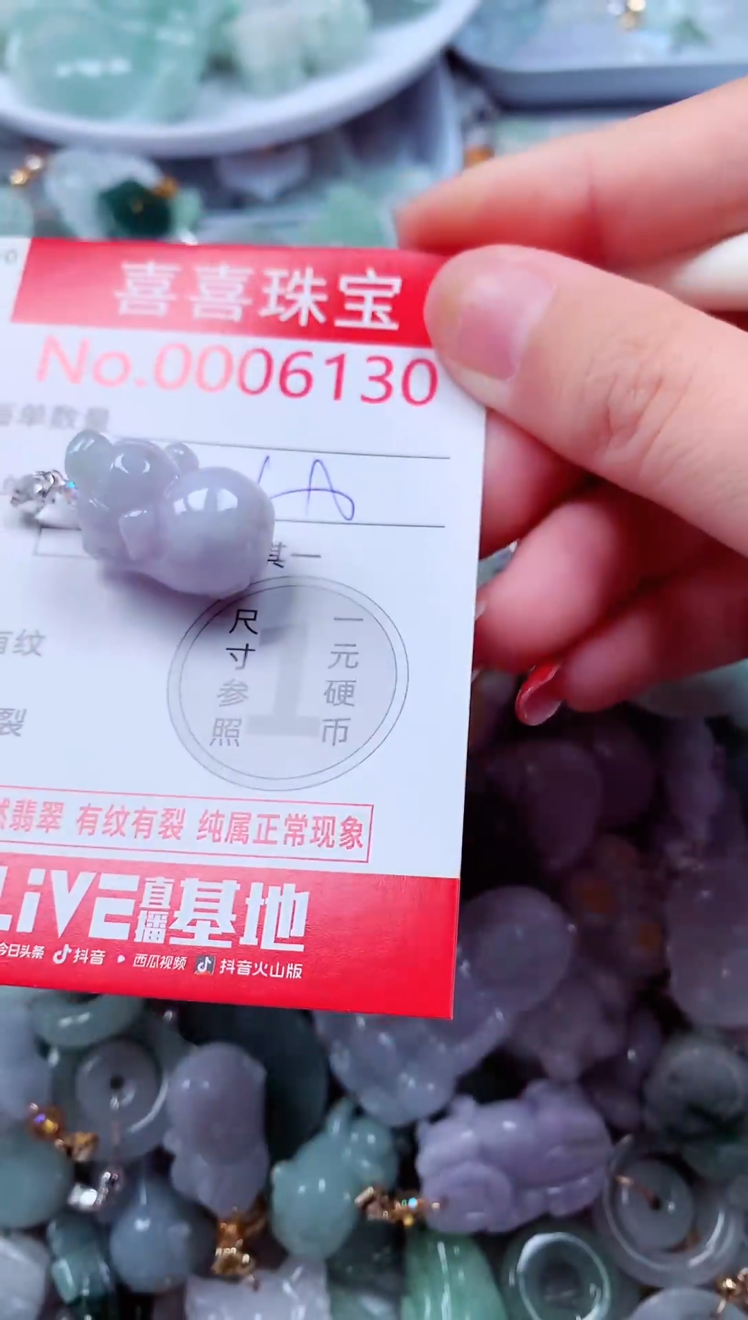 吊坠(不含链)未镶嵌翡翠6130