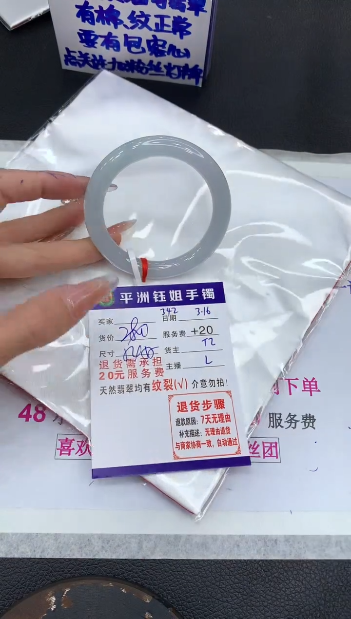 【闪购商品】翡翠未镶嵌手镯111111111111