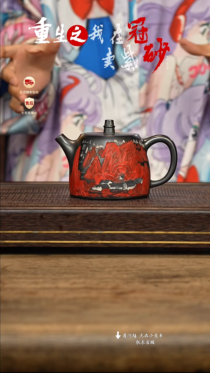 茶壶紫砂冠砂茶器34