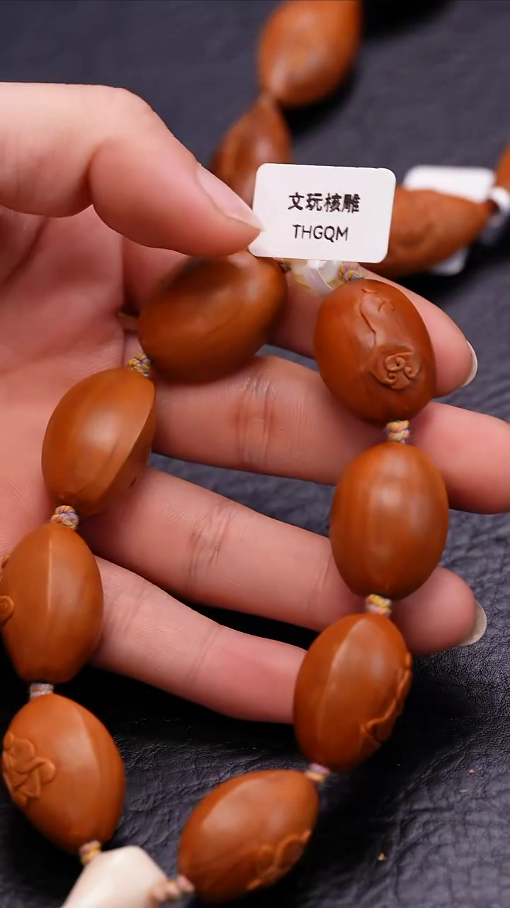 【闪购商品】橄榄核手串橄榄核