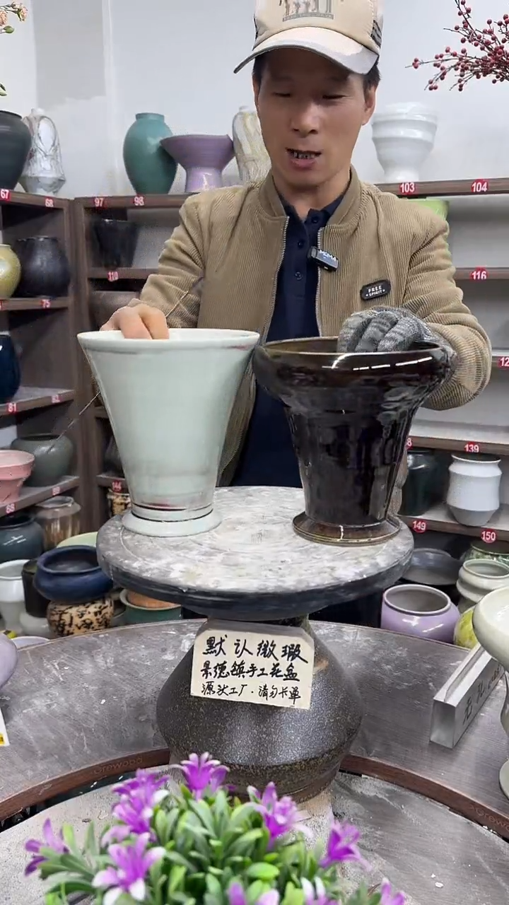 12-8-高18口16瑕-花盆