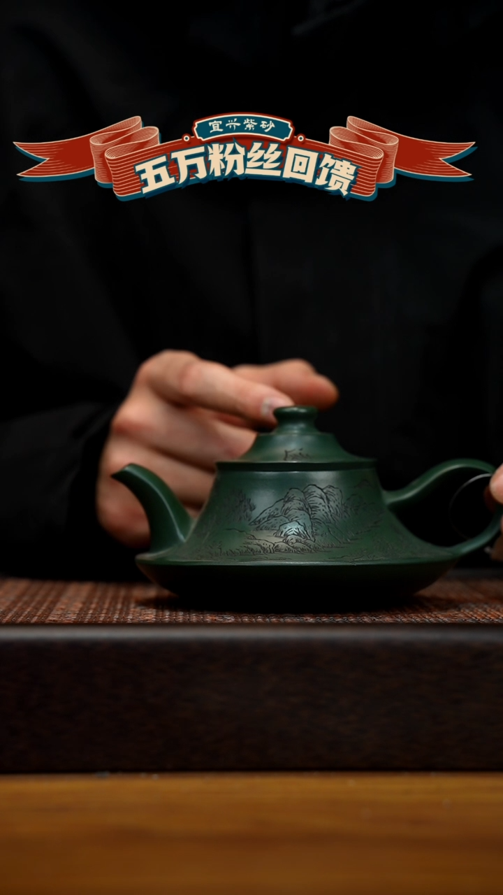 【闪购商品】紫砂茶壶宜兴原矿 紫砂手工紫砂壶容量260cc