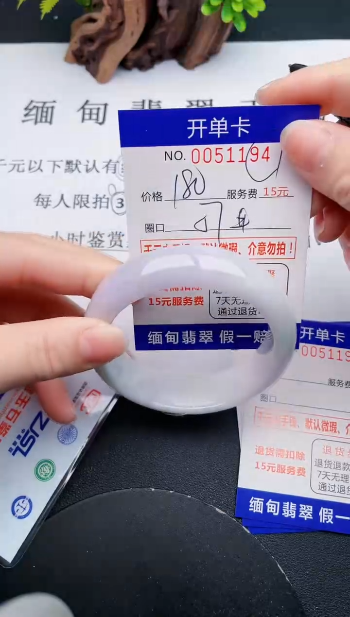 【闪购商品】94丽致优雅手镯时尚百搭