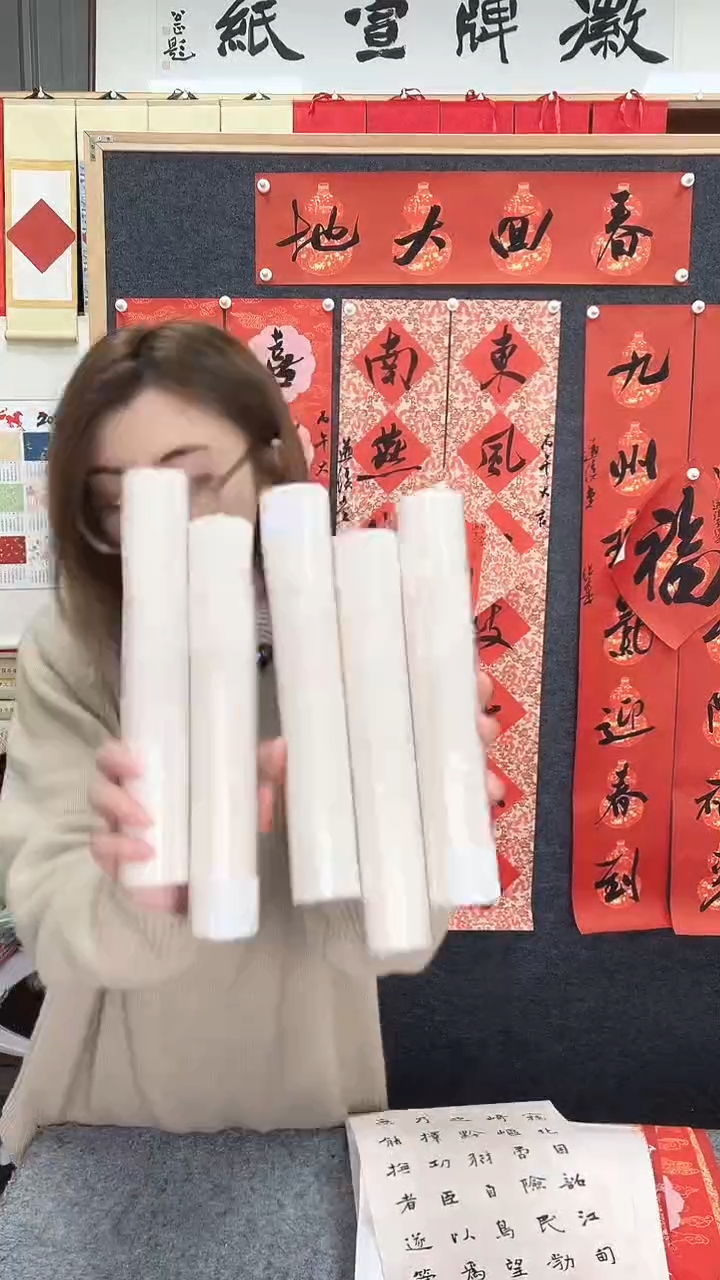 闪~【空白无格锋修】六尺四条180*24cm5张一卷发5卷微喷7分熟作品纸