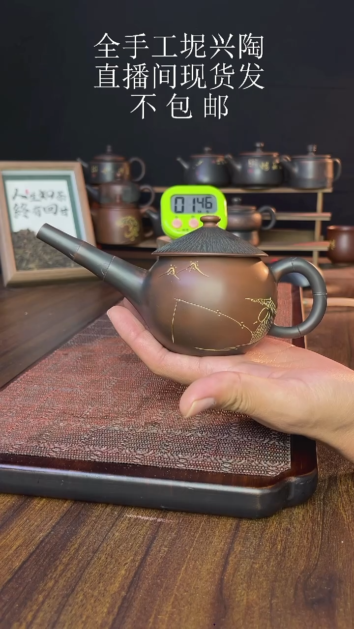 单**逛new直播间手工壶链接1212