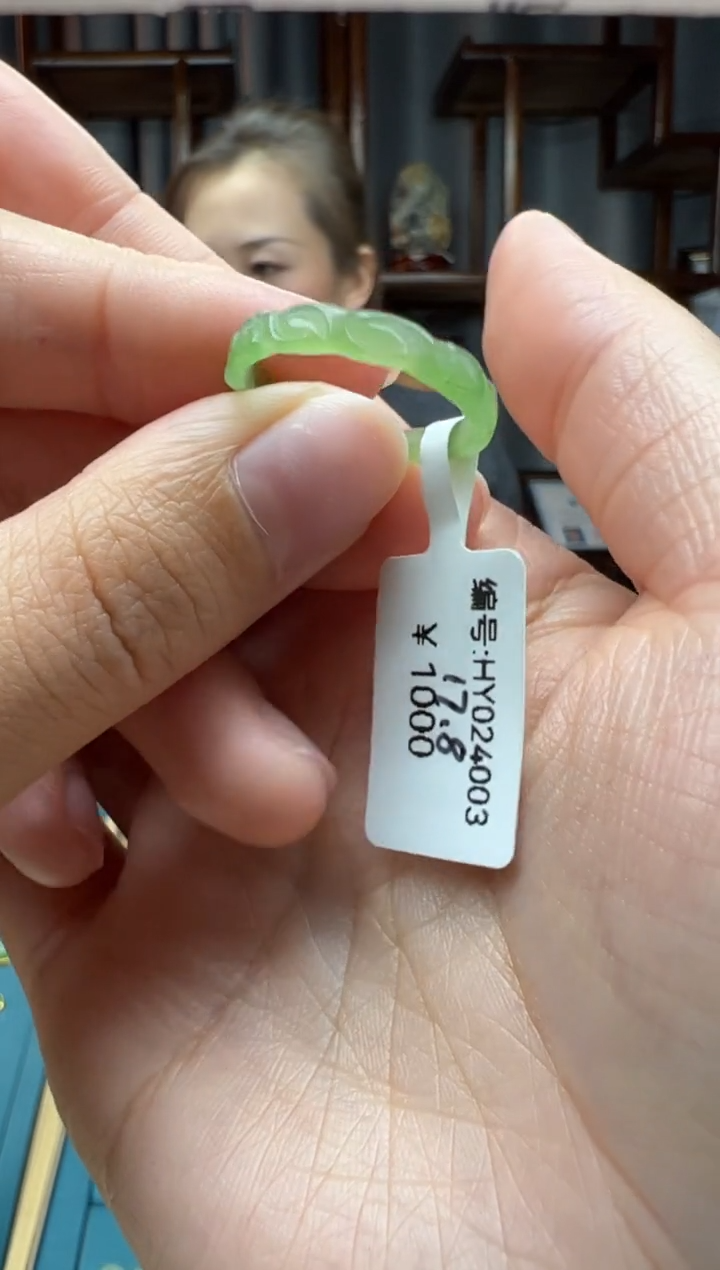 【闪购商品】和田玉颈饰未镶嵌戒圈  内径17.8