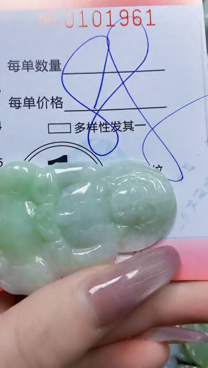 【闪购商品】翡翠颈饰未镶嵌闪购0101961