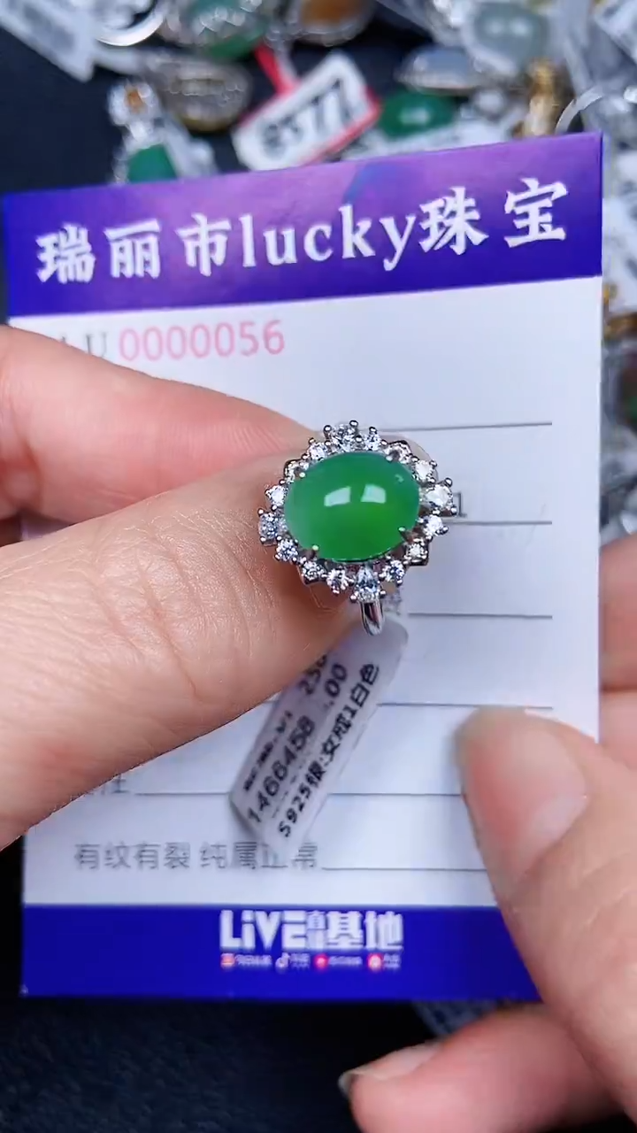 颈饰银S925镶嵌翡翠56