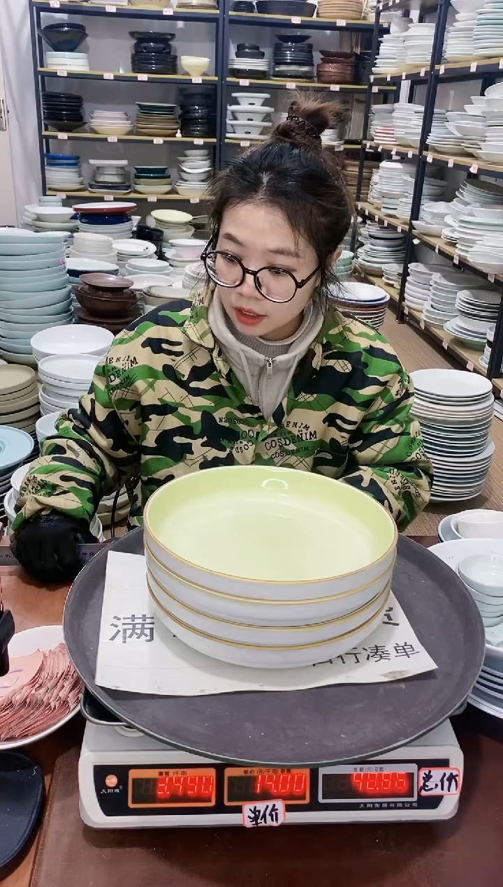 【闪购商品】盘171号链接景德镇酒店陶瓷瑕疵处理