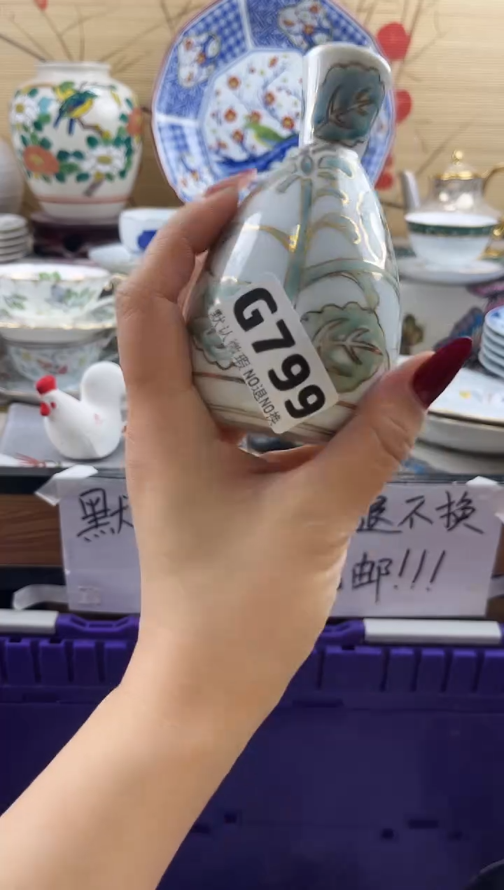 用****6==============g799有暇