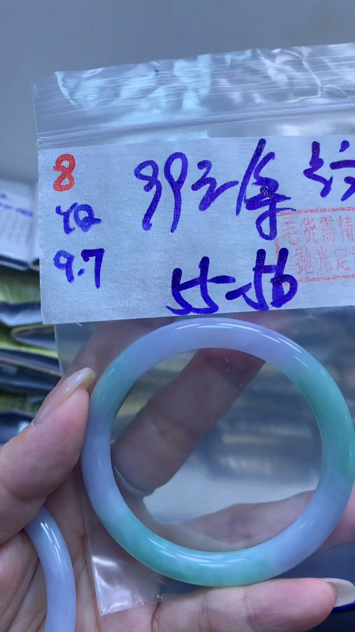 未镶嵌定制翡翠细**曦8手镯纹55-56+99元+拍一发一