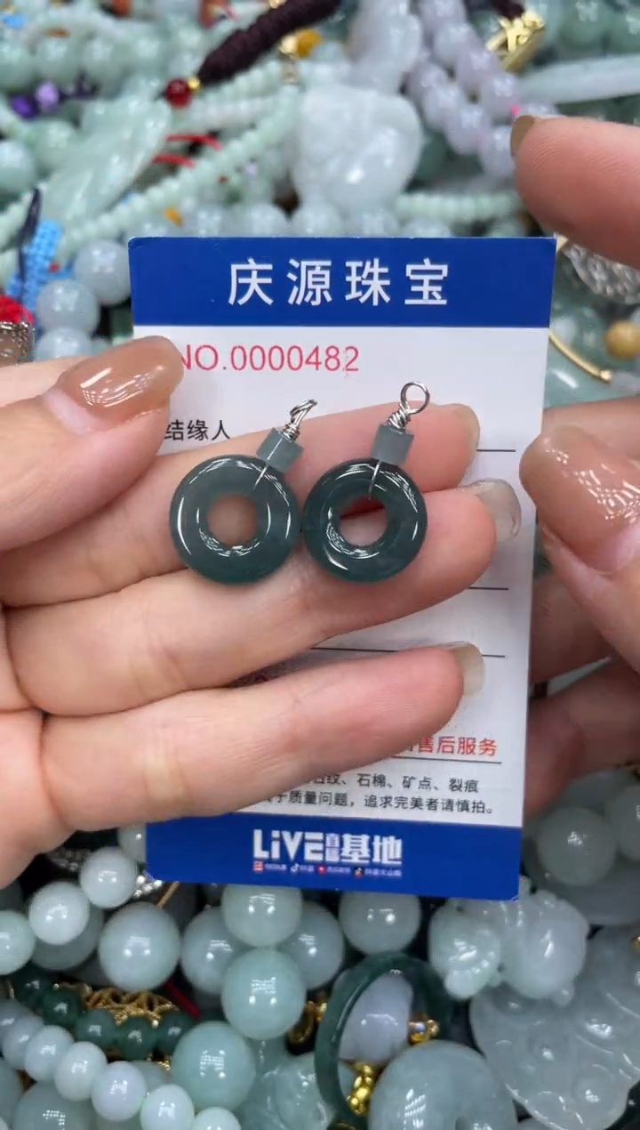 翡翠未镶嵌颈饰221