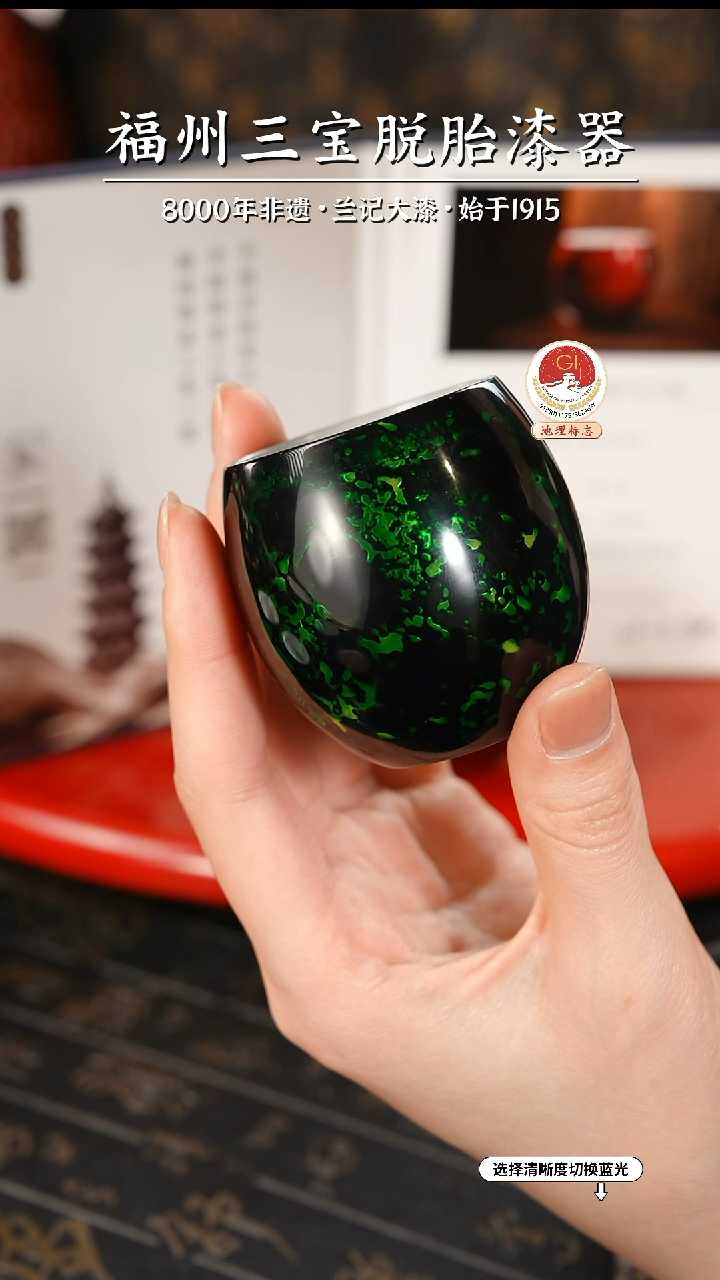 【闪购商品】大漆漆器 许德越老师制绿宝砂主人杯