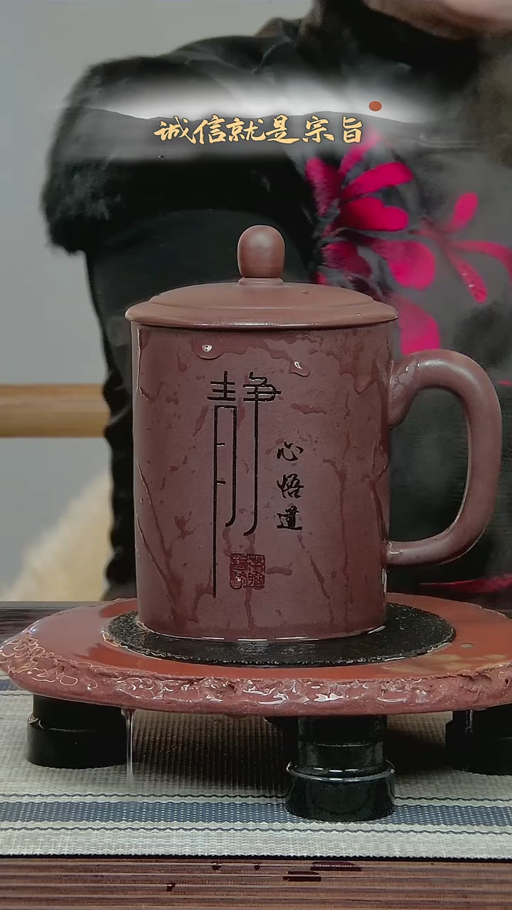 茶杯紫砂350435034151
