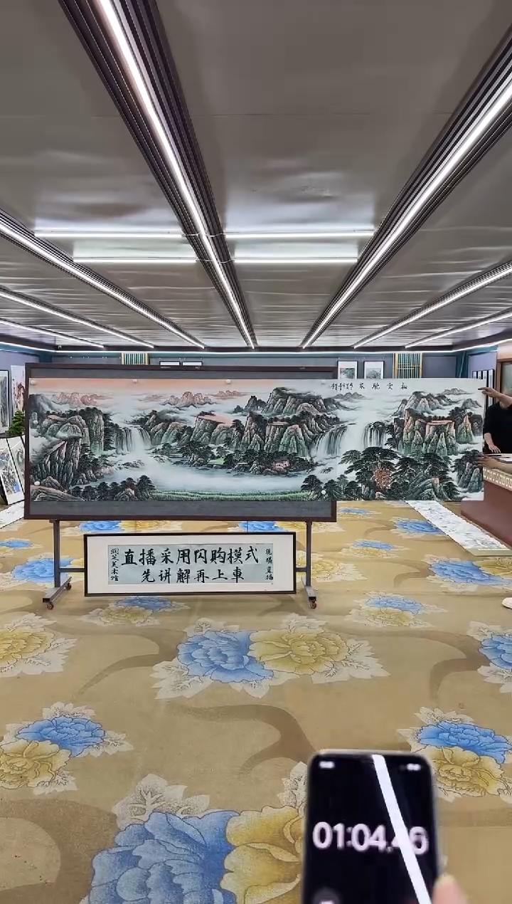 【闪购商品】绘画M 邵明义-小丈二-山水国画