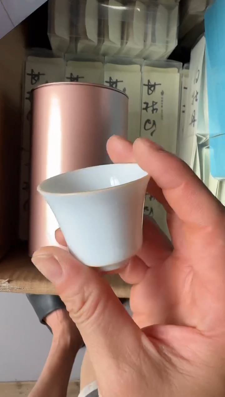 野韵半斤主人杯··