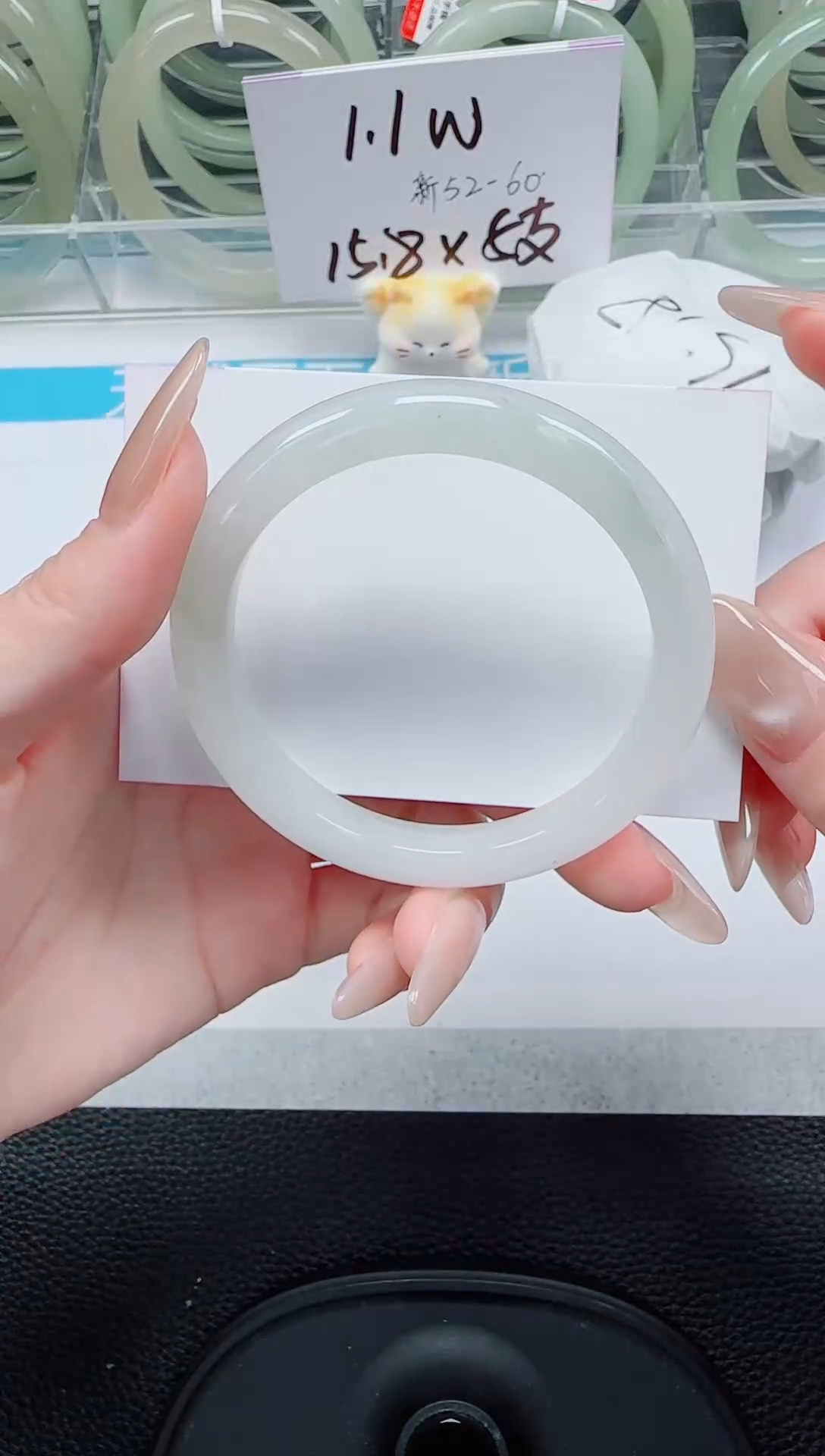 未镶嵌手镯石英质玉124-54/55