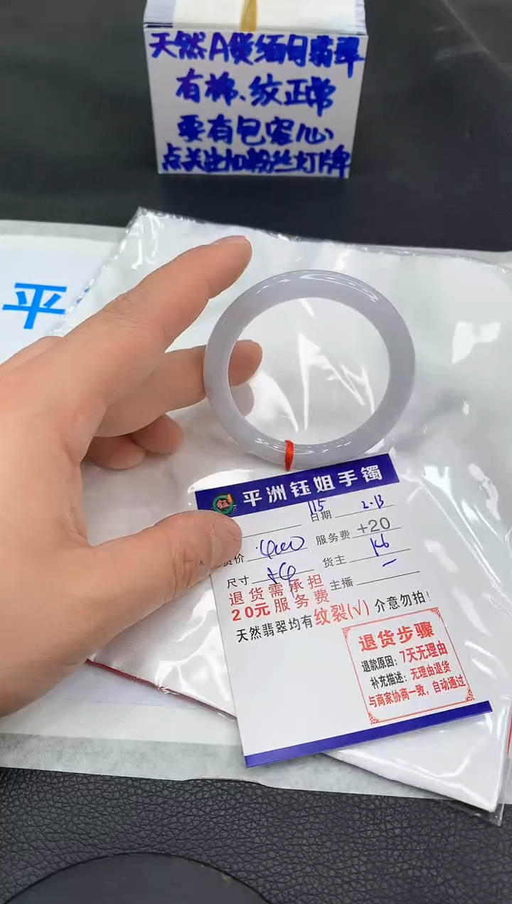 【闪购商品】翡翠手镯未镶嵌11111111