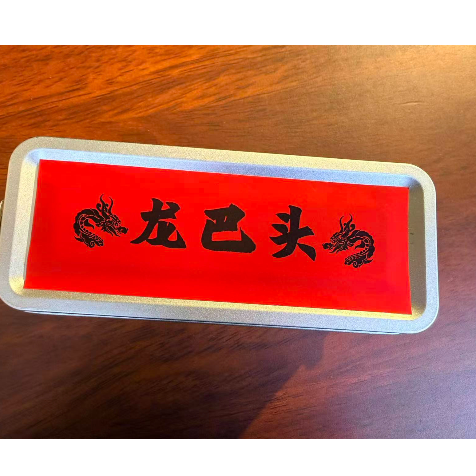 【戴戴甄选】龙巴头 普洱生茶 45g
