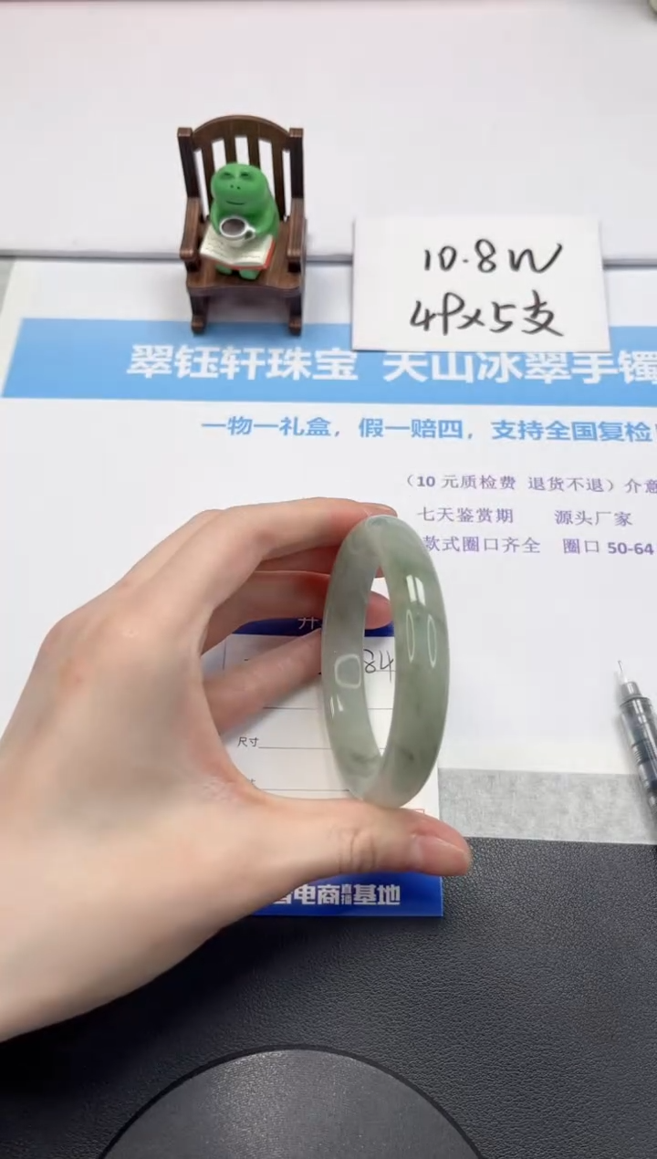 【闪购商品】石英质玉手镯未镶嵌V384-58.3